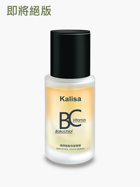 補骨脂酚青春精華 33ml