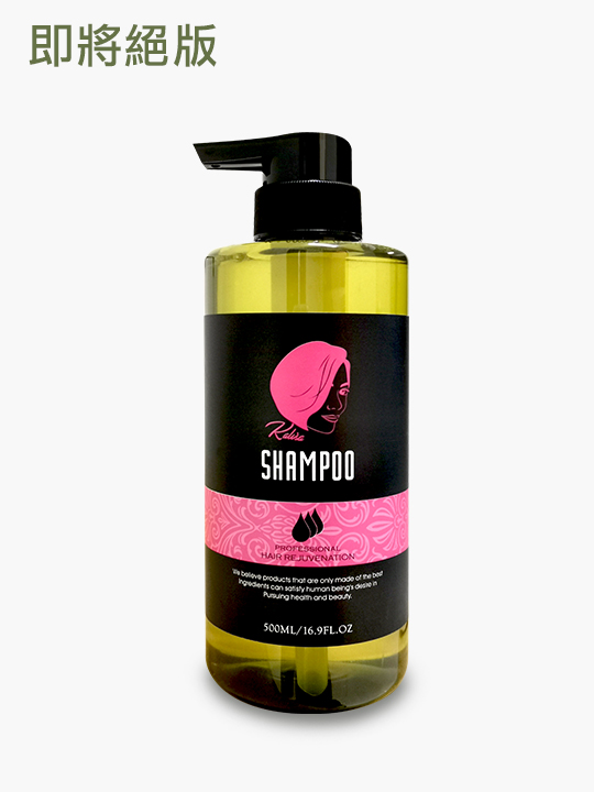 護色洗髮精 500ml