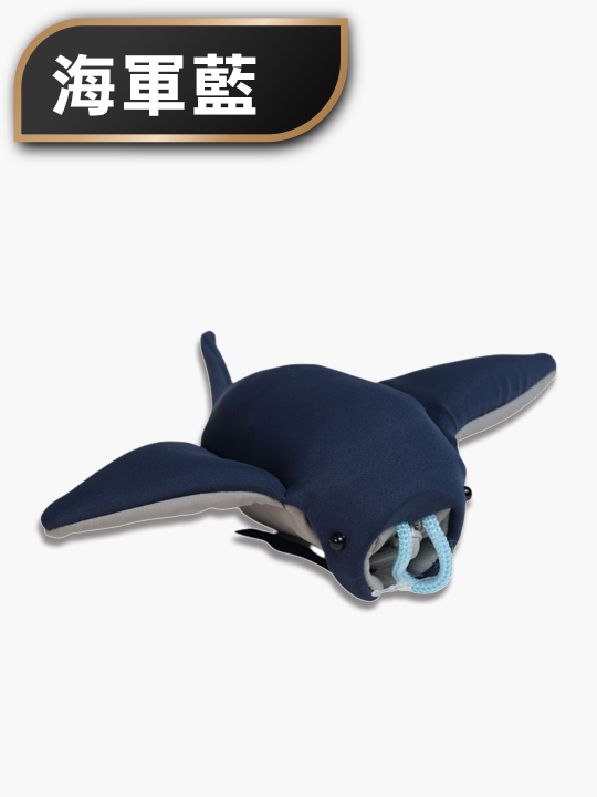 袋有未來-魟魚款環保袋 (六色)