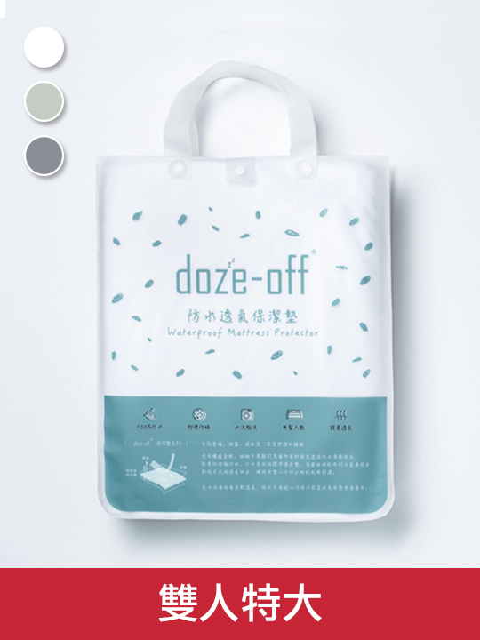防水透氣保潔墊-雙人特大床包款