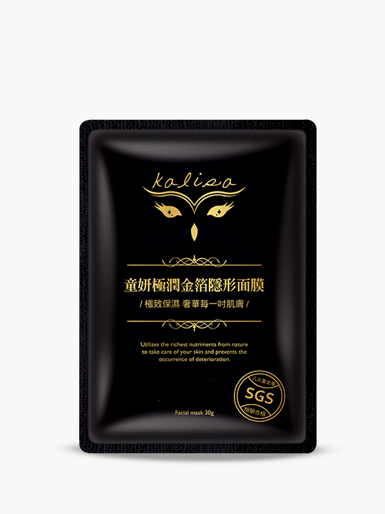 新版-童妍極潤金箔隱形面膜 25片/盒