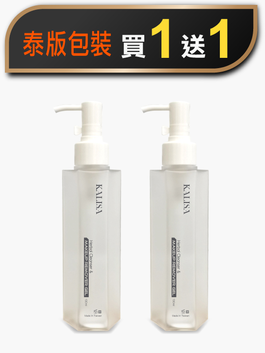 齁哩卸 Holy Clean｜預購買一送一｜130ml (瓶)