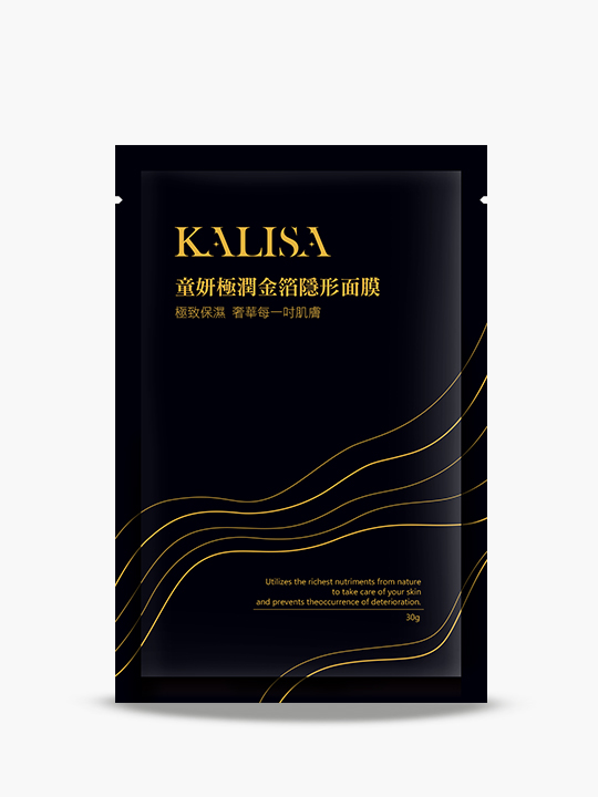 新版-童妍極潤金箔隱形面膜 25片/盒