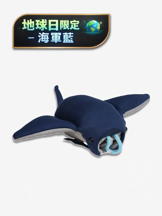 地球日限定-魟魚款環保袋 (海軍藍)-袋有未來