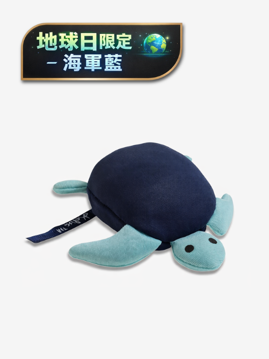 地球日限定-海龜款環保袋 (海軍藍)-袋有未來