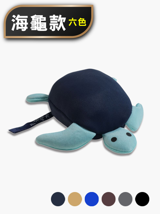 袋有未來-海龜款環保袋 (六色)